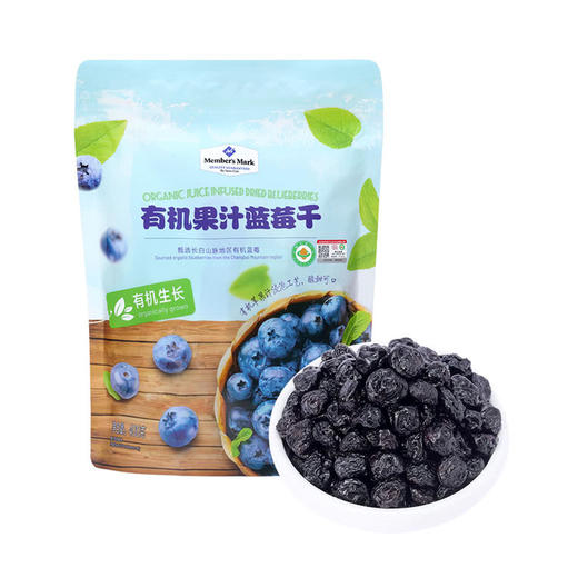 MM 山姆 Member's Mark 有机果汁蓝莓干 400g 商品图0