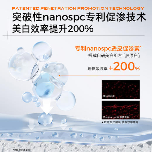纪念日百货C咖专研耀白光感淡斑精华霜5罐-白精华霜162344527 商品图2
