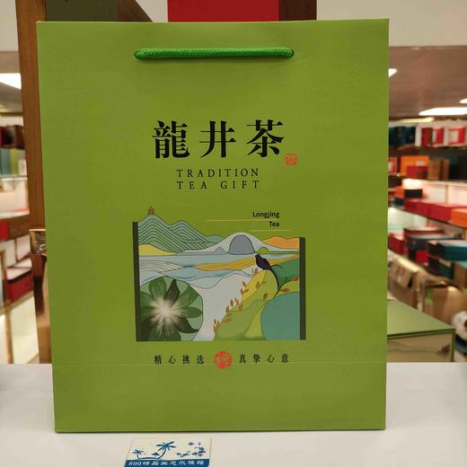 50元/把 龙井一斤袋.整把50个.满300元包邮 商品图0
