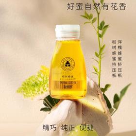 森蜂园 蜂蜜挤压装250g（洋槐/椴树）