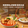 MM 山姆 有言有味 川式红油冷泡汁 200g*5 商品缩略图2