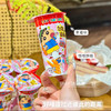 沾乐杯（草莓味） 商品缩略图0