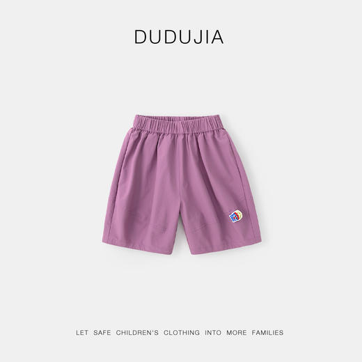 【四面弹】嘟嘟家儿童短裤夏季宝宝灯笼裤夏装男童休闲裤女童童装 商品图4