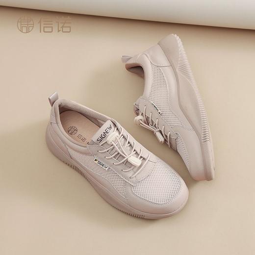 信诺软底软面透气运动休闲女鞋2025年春新款网纱便捷一脚蹬妈妈鞋5C5706-6 商品图8