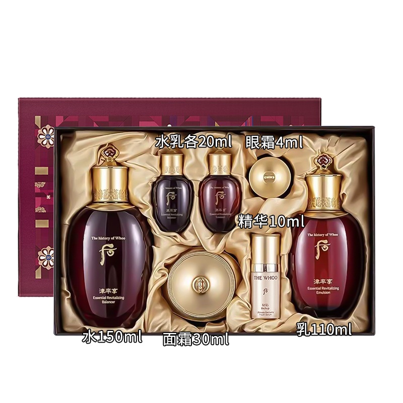 【保税仓】后津率享水乳面霜套盒免税版（水150ml+乳110ml+面霜30ml+水20ml+乳20ml+眼霜4ml+精华10ml/套）效期27.8月