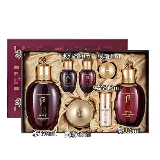 【保税仓】后津率享水乳面霜套盒免税版（水150ml+乳110ml+面霜30ml+水20ml+乳20ml+眼霜4ml+精华10ml/套）效期27.8月 商品图0