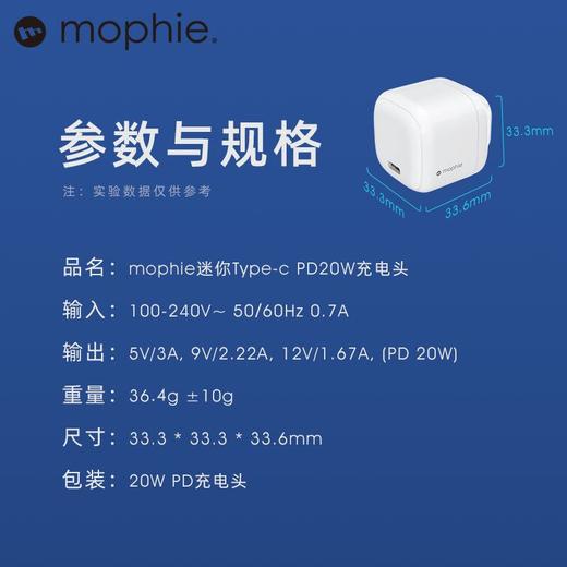 mophie mini  PD 20W USB-C 电源适配器 商品图9