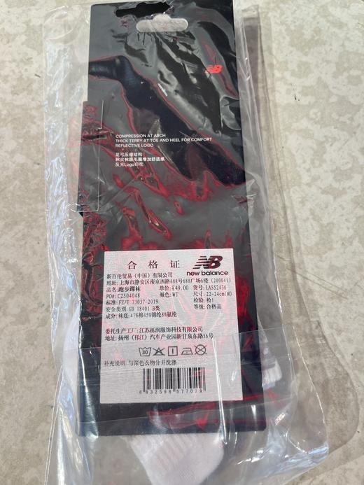【春上新】  【新品】7楼 NewBalance男女款跑步踝袜 吊牌价：49元 商品图5