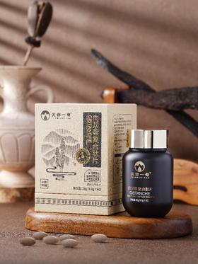 【疆宝莱】肉苁蓉复合肽片 一瓶60粒 肽分子级易吸收 特膳资质食品