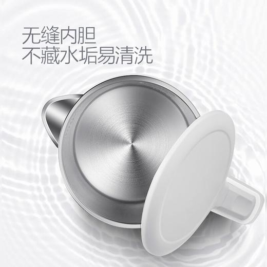 Midea/美的 WHJ1512e电热烧水壶家用304不锈钢快速全自动断电水瓶 商品图2