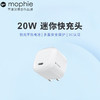 mophie mini  PD 20W USB-C 电源适配器 商品缩略图1