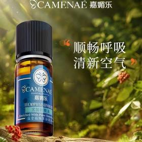 嘉媚乐尤加利精油 80620704   05112632