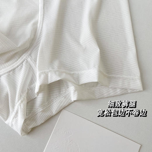 【GZ】无忧购三条盒装无感冰丝透气男士内裤8448 商品图2