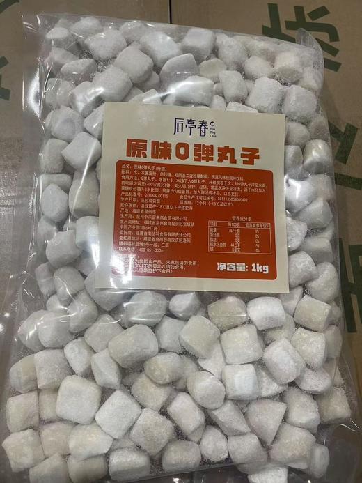 后亭春  Q弹丸子  1kg*20包/件  羽衣甘蓝/伯牙丸子//阿达子（亚达子）/Q果 商品图8
