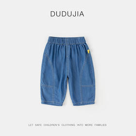 嘟嘟家莱赛尔牛仔裤宝宝7分裤夏装男童物理防蚊夏季女童裤子儿童