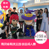 【海滨城·精灵王国】成人票 商品缩略图0