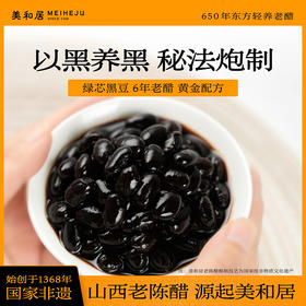 美和居醋泡黑豆