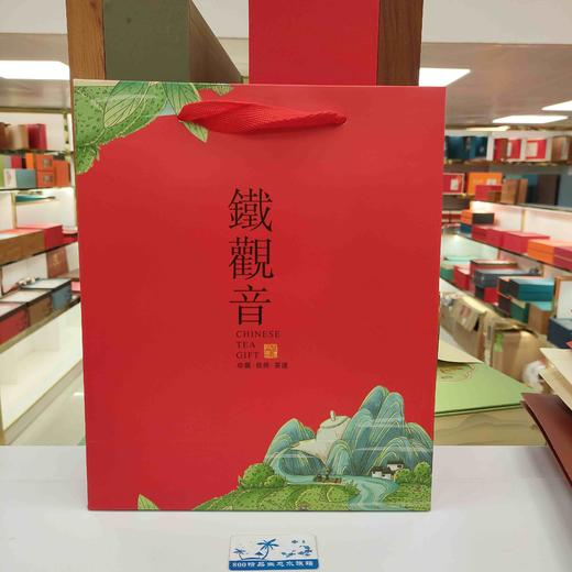 50元/把 铁观音一斤袋.整把50个.满300元包邮 商品图0