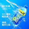 脉动维生素饮料青柠口味1L 商品缩略图0