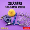 小黄鸭鱼锁活鱼扣钢丝带轮 商品缩略图0