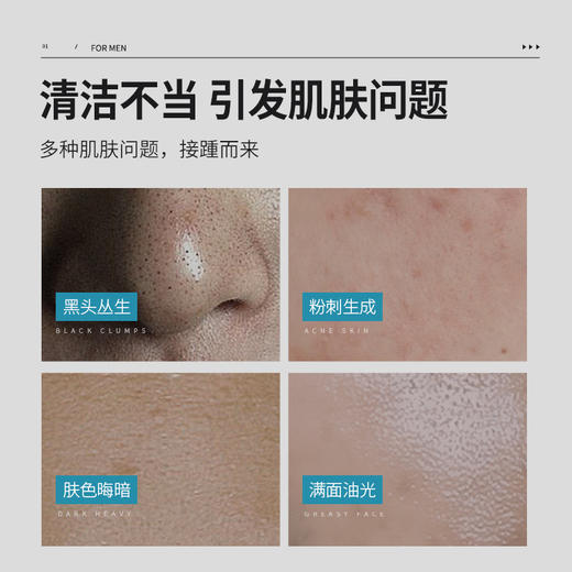 威尔男士去黑头微晶磨砂洁面膏50g洗面奶-纪念日百货门店同款162295219 商品图2