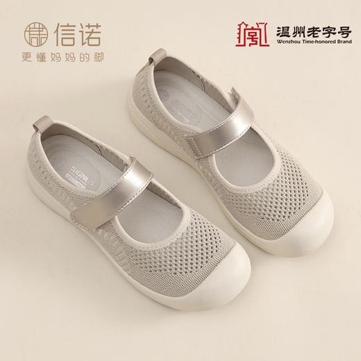 信诺网面镂空透气妈妈单鞋2025年夏季新款轻便软底包头中年凉鞋女X5C102-10 商品图2