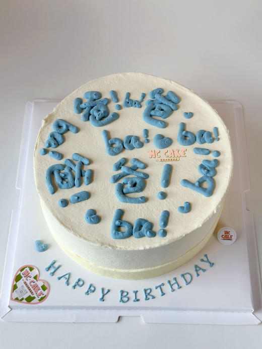 爸爸生日文字蛋糕 商品图1