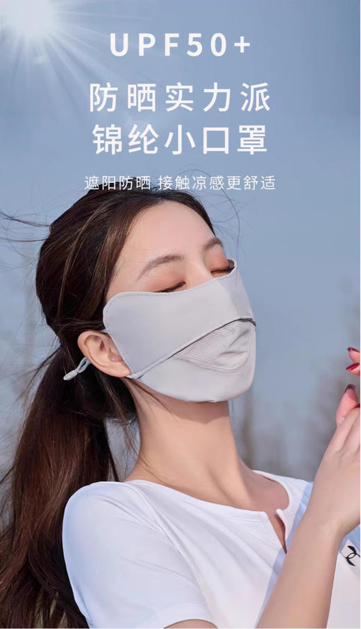 【4.5王炸割肉价】透气舒适！女士防晒口罩单个装 立体剪裁 全面防护*3 黑色\灰色\粉色 商品图1