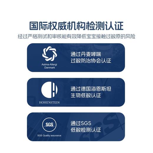 水星KIDS低敏纤维小呵护低敏抗菌防螨春秋被 商品图3