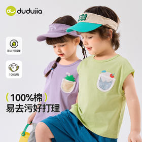 [全棉]嘟嘟家儿童背心夏季新款男童坎肩夏装女童无袖T恤童装