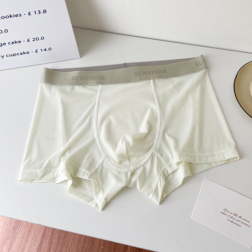 【GZ】无忧购三条盒装无感冰丝透气男士内裤8448 商品图8