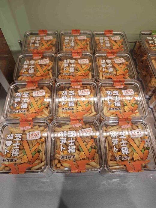 胡萝卜芝士棒 商品图0