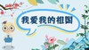 2.3 商品缩略图0