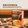 MM 山姆 有言有味 川式红油冷泡汁 200g*5 商品缩略图1