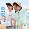 【凉感防晒】嘟嘟家宝宝短袖T恤夏季新款婴儿体恤夏装儿童衣服潮 商品缩略图0