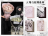 大理石- -纹理复古晕染艺术纸（10张） 商品缩略图5