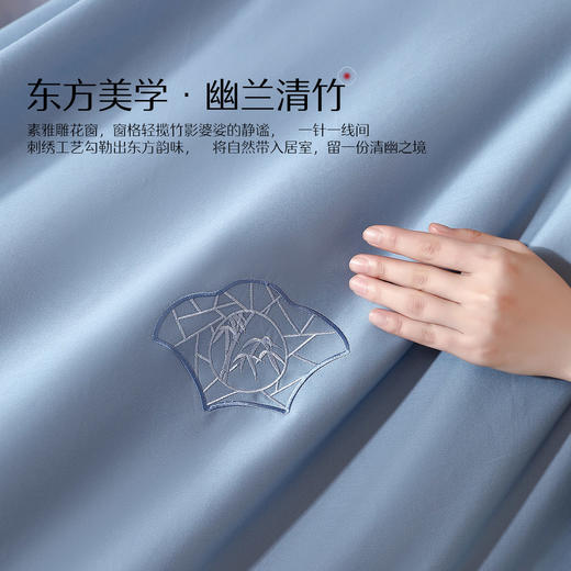 水星家纺60S长绒棉四件套幽兰清竹/清气箬竹 商品图1