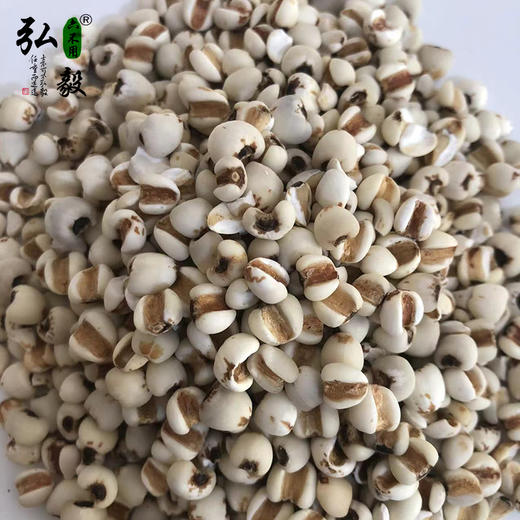 【弘毅六不用生态农场】六不用薏米1斤/份 商品图2