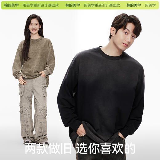 「棉的美学」重磅做旧纯色长袖男女夏季新款oversize宽松休闲T恤 商品图3