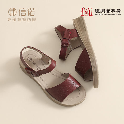 信诺真皮妈妈鞋女2025新款夏季外穿平底中老年鞋子舒适软底凉鞋5L618-21 商品图2
