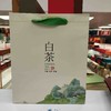 50元/把 白茶一斤袋.整把50个.满300元包邮 商品缩略图0