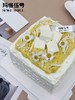 D501 请提前2天预定（榴莲蛋糕、原味戚风、椰子冻、猫山王榴莲夹心） 商品缩略图0