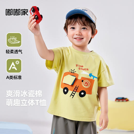 嘟嘟家婴儿短袖T恤夏季卡通男童T恤夏天时髦宝宝上衣儿童童装潮 商品图0