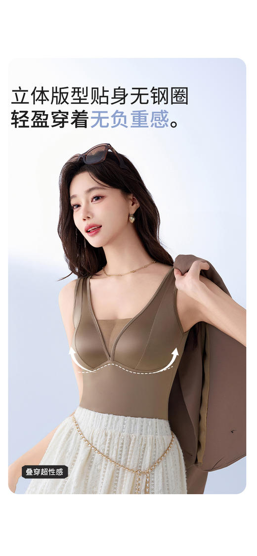 【舒适软糯】蕾丝缎面长背心款2503# 商品图1