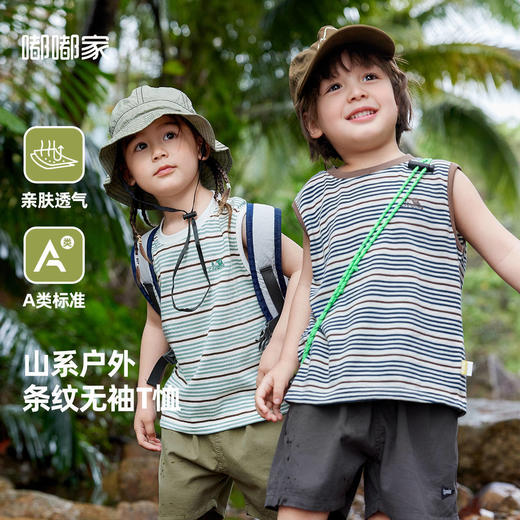 嘟嘟家宝宝背心夏装露营风男童无袖T恤夏季新款婴儿坎肩女童童装 商品图0