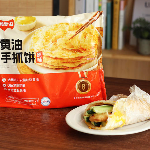 【妈妈的早餐味】喷喷香的葱油饼手抓饼，不用一滴油，锅里煎一下就好吃，还能做出百变花样，健康无添加~ 商品图3