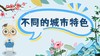 3.2 商品缩略图0