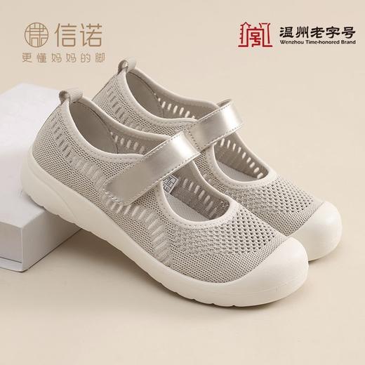 信诺网面镂空透气妈妈单鞋2025年夏季新款轻便软底包头中年凉鞋女X5C102-10 商品图3