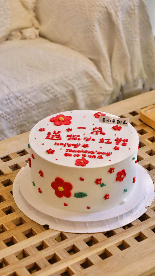 送你一朵小红花 商品图2