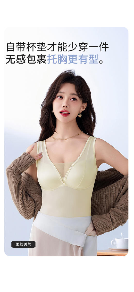 【舒适软糯】蕾丝缎面长背心款2503# 商品图2